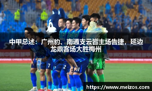 b–sports